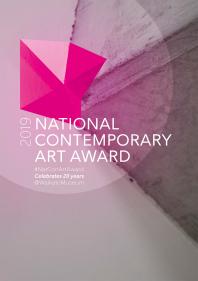 NCAA Catalogue Cover2